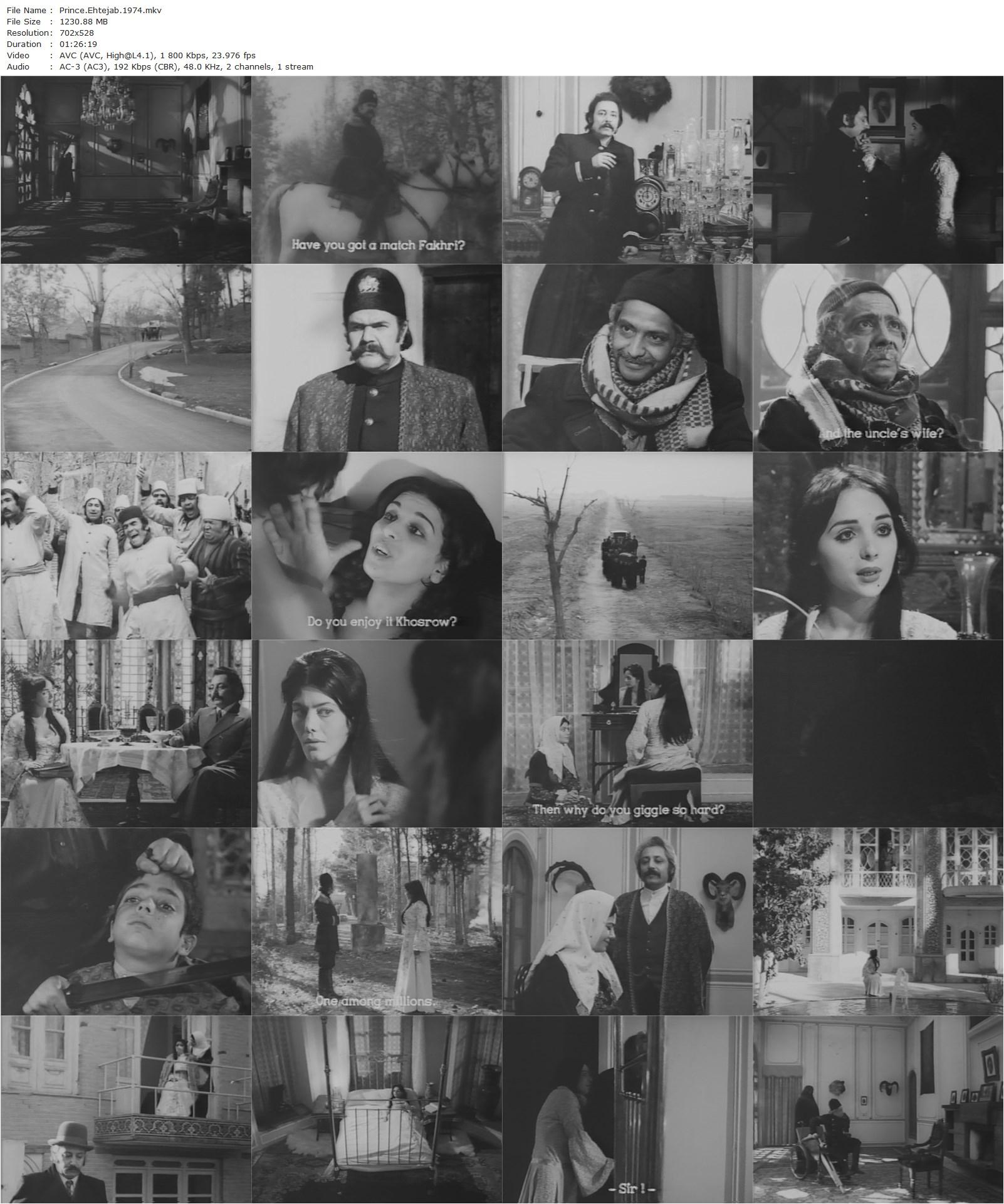 Prince Ehtejab (1974) Bahman Farmanara, Jamshid Mashayekhi, Fakhri Khorvash, Valiyollah Shirandami-poster