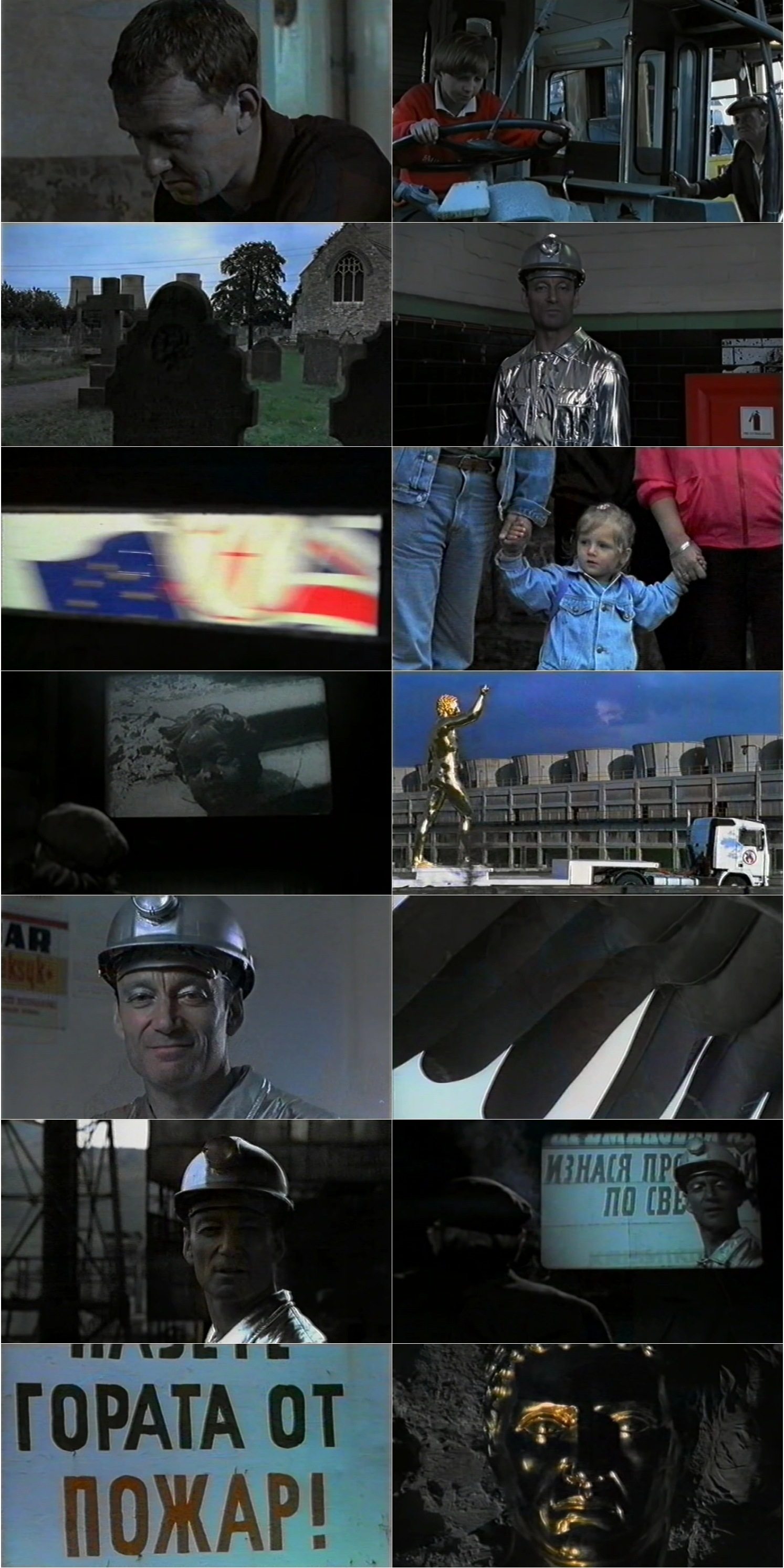 Prometheus (1998) Tony Harrison, Michael Feast, Walter Sparrow, Fern Smith-poster