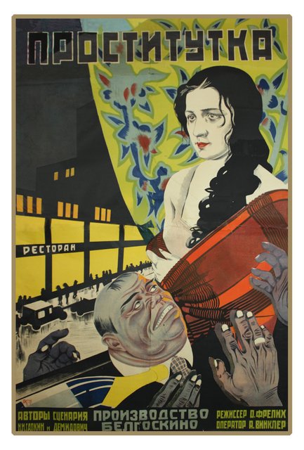 Prostitute / Prostitutka (1927) Oleg Frelikh, Olga Bonus, Mark Donskoy, L. Krasina