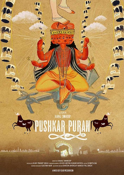 Pushkar Puran (2017) by Kamal Swaroop