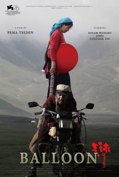 Pema Tseden – Qi qiu AKA Balloon (2019)