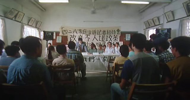 Ann Hui - Qian yan wan yu AKA Ordinary Heroes (1999)-poster