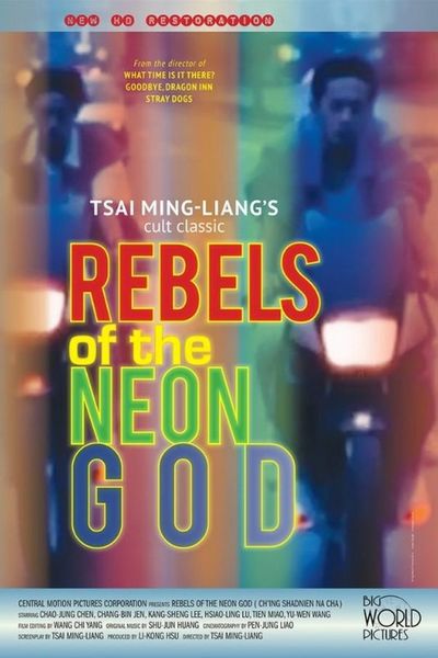 Qing shao nian nuo zha / Rebels of the Neon God (1992) Ming-liang Tsai, Chao-jung Chen, Chang-bin Jen, Kang-sheng Lee, Crime, Drama