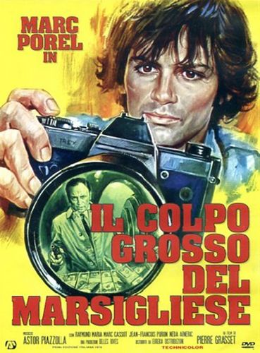 When the City Awakes AKA Quand la ville s’éveille (1977) Pierre Grasset, Raymond Pellegrin, Marc Porel, Neda Arneric