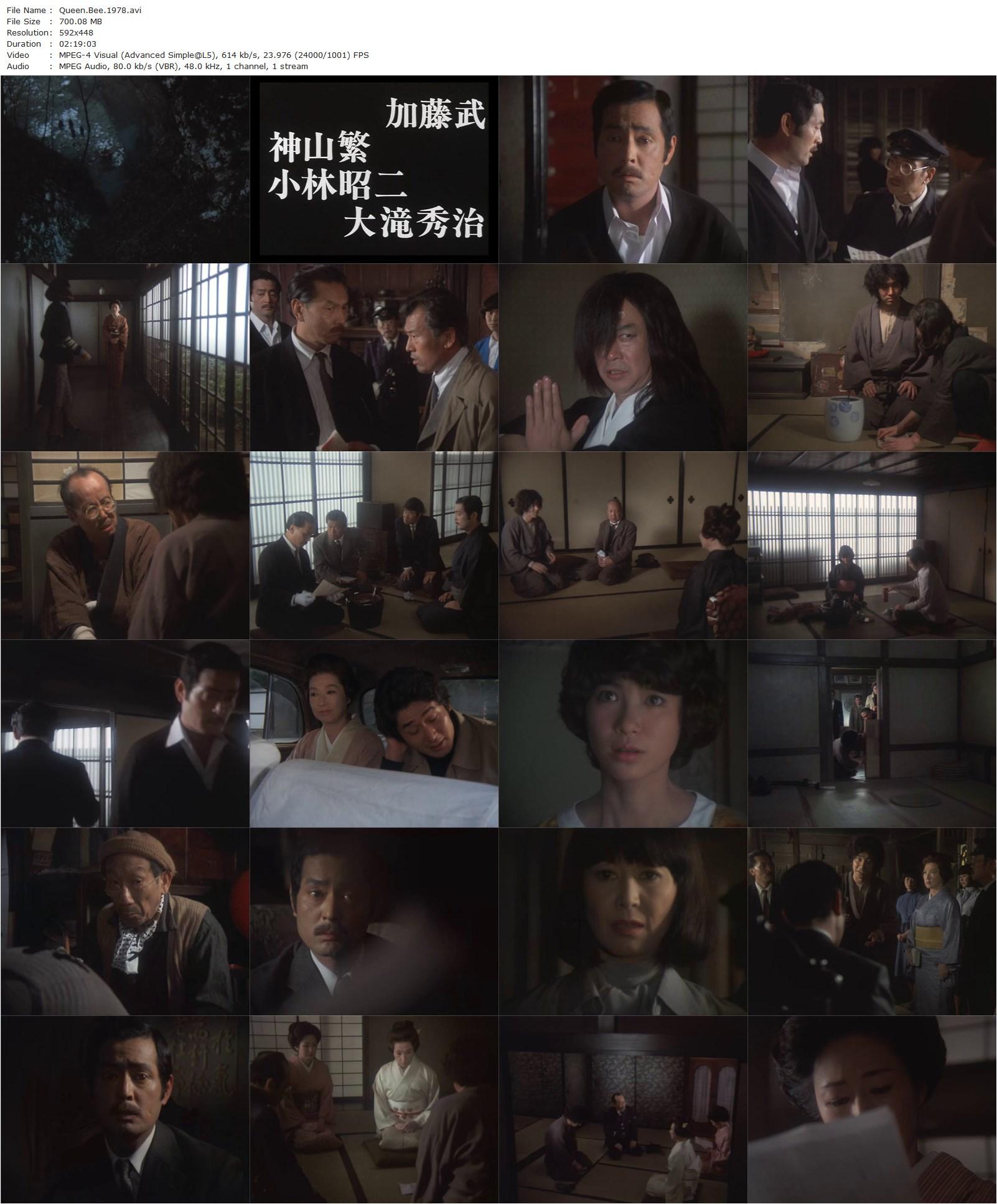 Queen Bee AKA Joôbachi (1978) Kon Ichikawa, Koji Ishizaka, Mieko Takamine, Keiko Kishi-poster