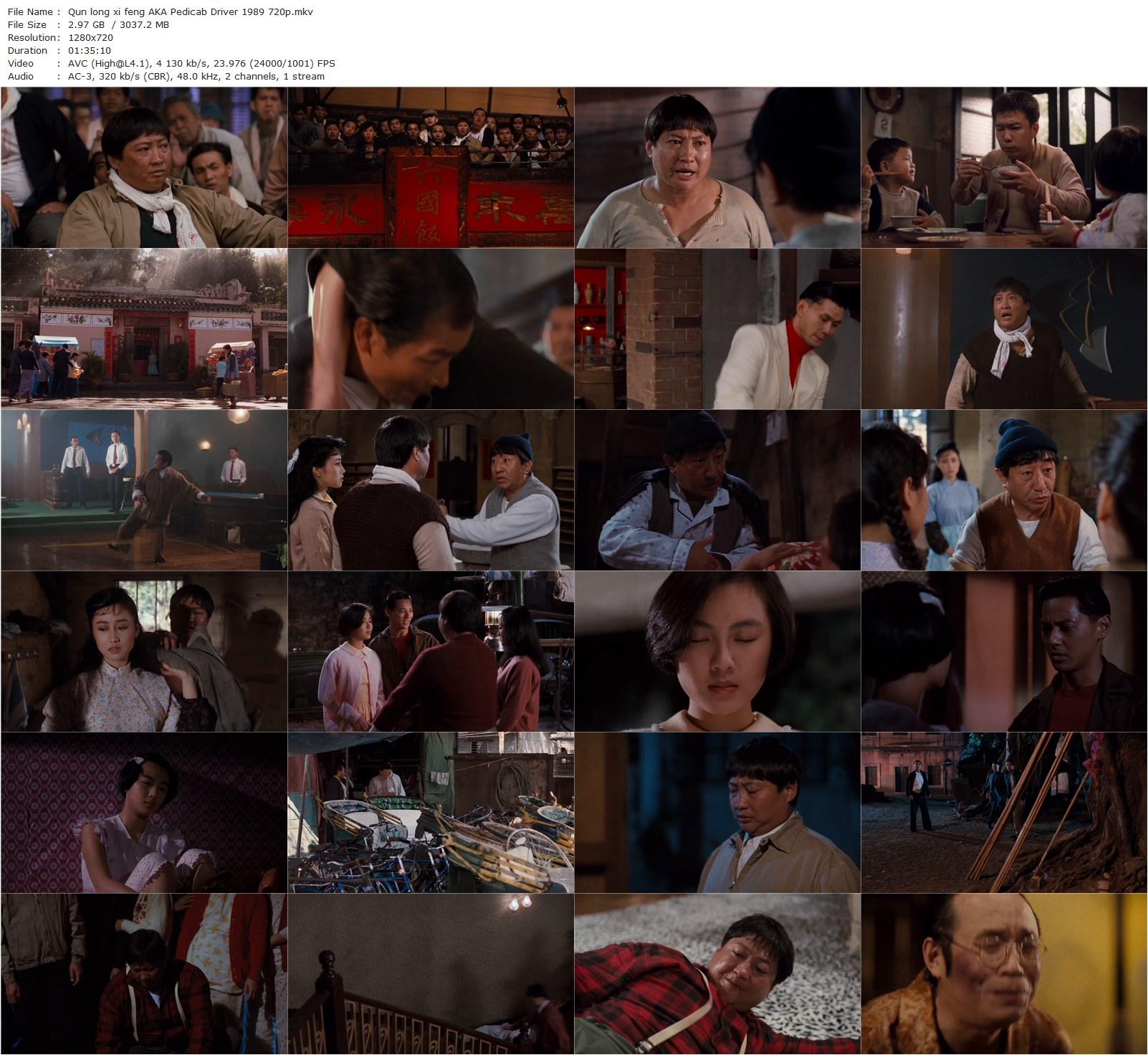 Pedicab Driver AKA Qun long xi feng (1989) Sammo Kam-Bo Hung, Siu Chung Mok, Hoi Mang-poster