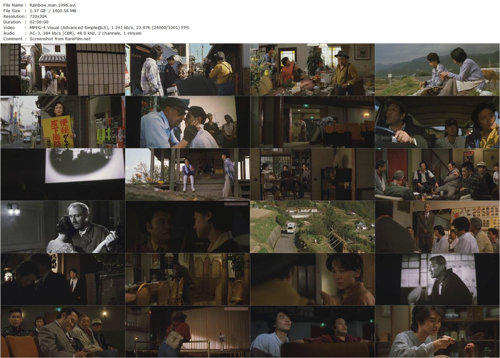 The Rainbow Seeker / Niji o tsukamu otoko (1996) Yôji Yamada, Toshiyuki Nishida, Hidetaka Yoshioka, Yûko Tanaka-poster