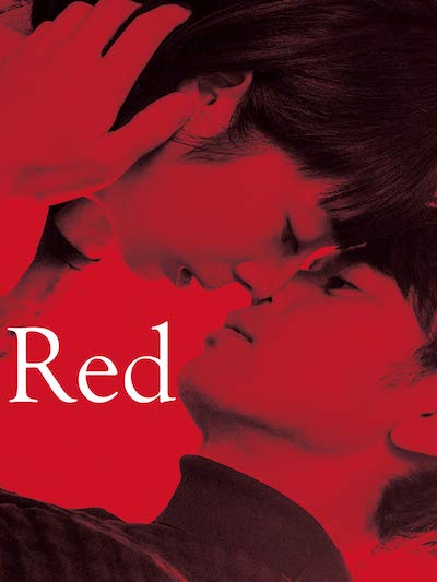 Red (2020)