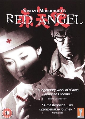 Red Angel (1966) Yasuzô Masumura, Ayako Wakao, Shinsuke Ashida, Yûsuke Kawazu