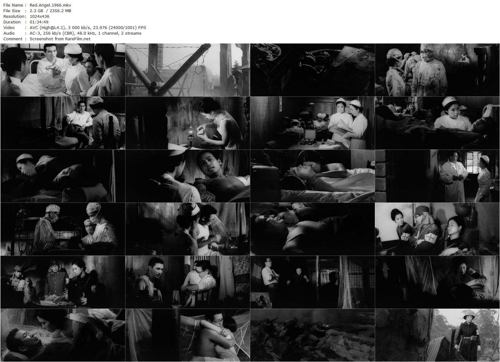 Red Angel (1966) Yasuzô Masumura, Ayako Wakao, Shinsuke Ashida, Yûsuke Kawazu-poster