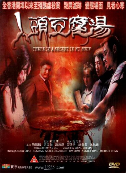 Ren tou dou fu shang / There Is a Secret in My Soup (2001) Yeung Chi Gin, Chiu Chiu Chan, Michael Wong, Angela Ying-Ying Tong, Horror, Thriller