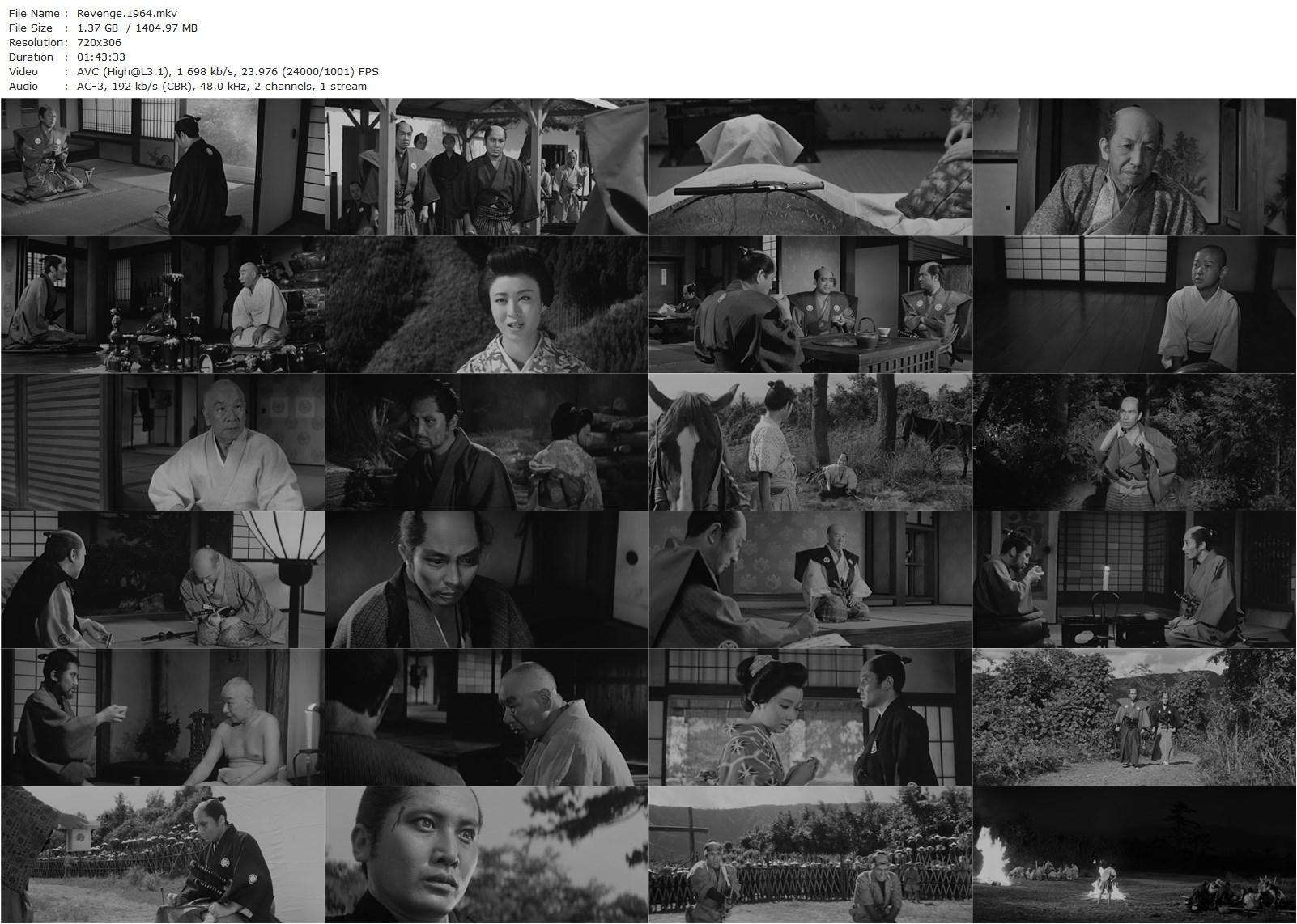 Revenge AKA Adauchi (1964) Tadashi Imai, Kinnosuke Nakamura, Tetsurô Tanba, Yoshiko Mita-poster