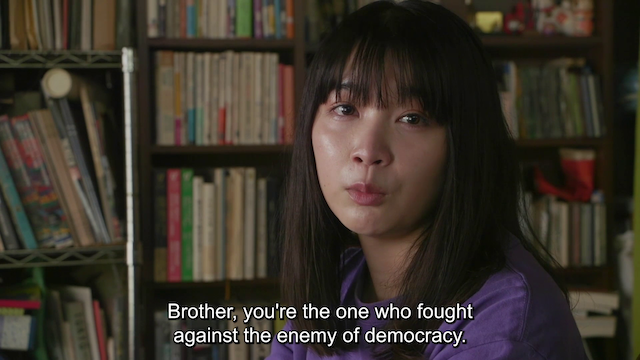 Revolution+1 (2022) by Masao Adachi-poster