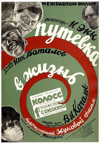Road to Life AKA Putyovka v zhizn (1931) Nikolai Ekk, Nikolay Batalov, Yvan Kyrlya, Mikhail Dzhagofarov