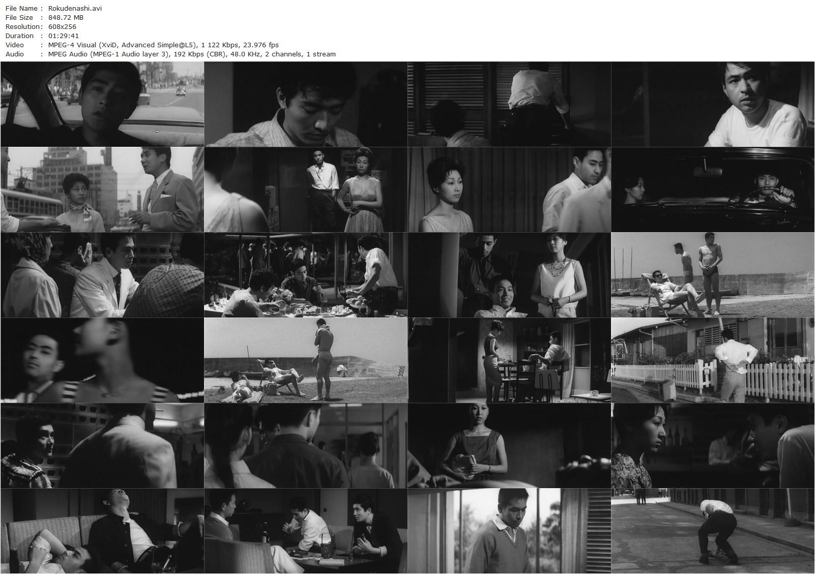 Good-for-nothing (1960) Yoshishige Yoshida, Hizuru Takachiho, Masahiko Tsugawa, Yûsuke Kawazu-poster