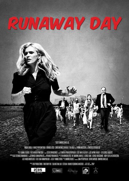 Runaway Day (2013) Dimitris Bavellas, Maria Skoula, Makis Papadimitriou, Errikos Litsis