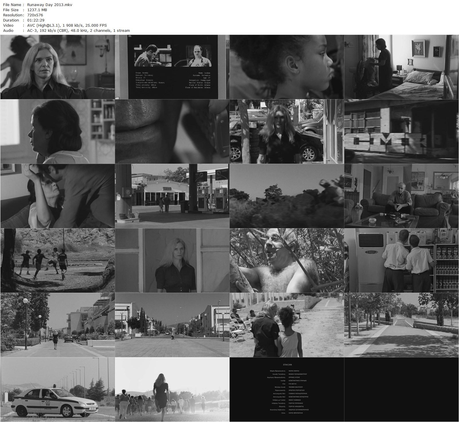 Runaway Day (2013) Dimitris Bavellas, Maria Skoula, Makis Papadimitriou, Errikos Litsis-poster
