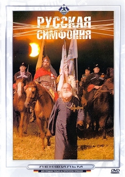 Russkaya simfoniya (1994)