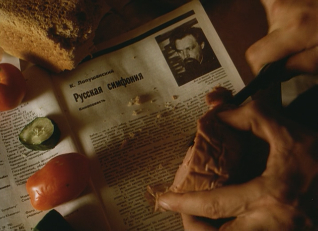 Russkaya simfoniya (1994)-poster