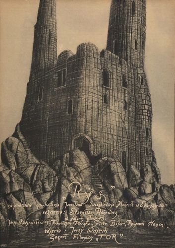 Lynx: The Smile of the Evil Eye AKA Rys (1982) Stanislaw Rózewicz, Jerzy Radziwilowicz, Franciszek Pieczka, Piotr Bajor