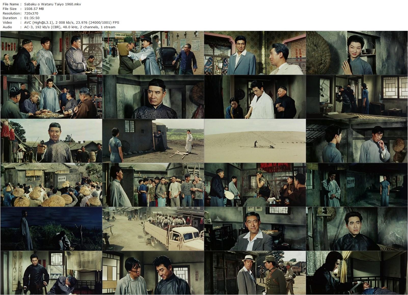 The Sand City in Manchuria AKA Sabaku o Wataru Taiyo (1960) Kiyoshi Saeki, Sô Yamamura, Ken Takakura, Koji Tsuruta-poster