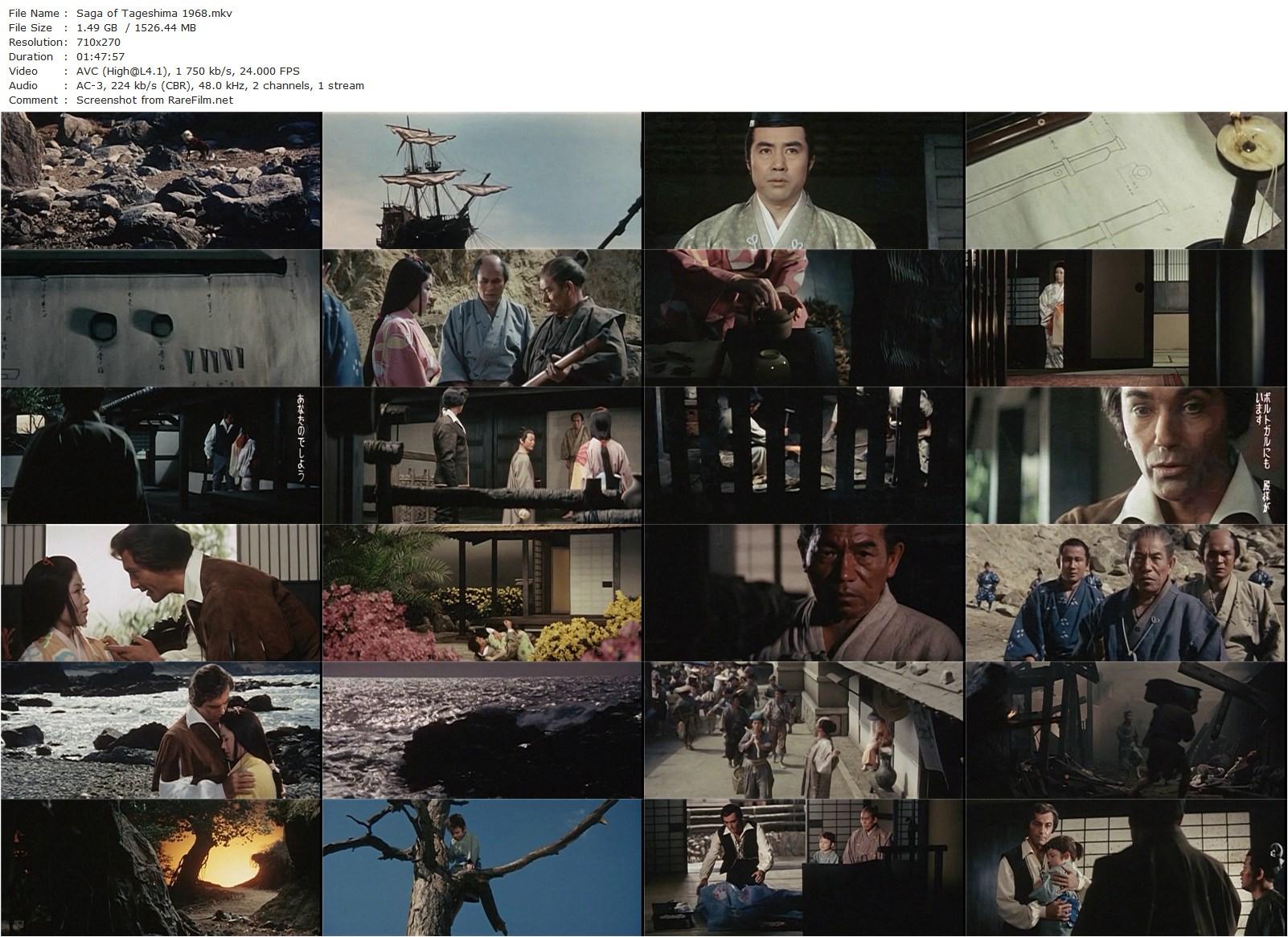 The Saga of Tanegashima (1968) Kazuo Mori-poster