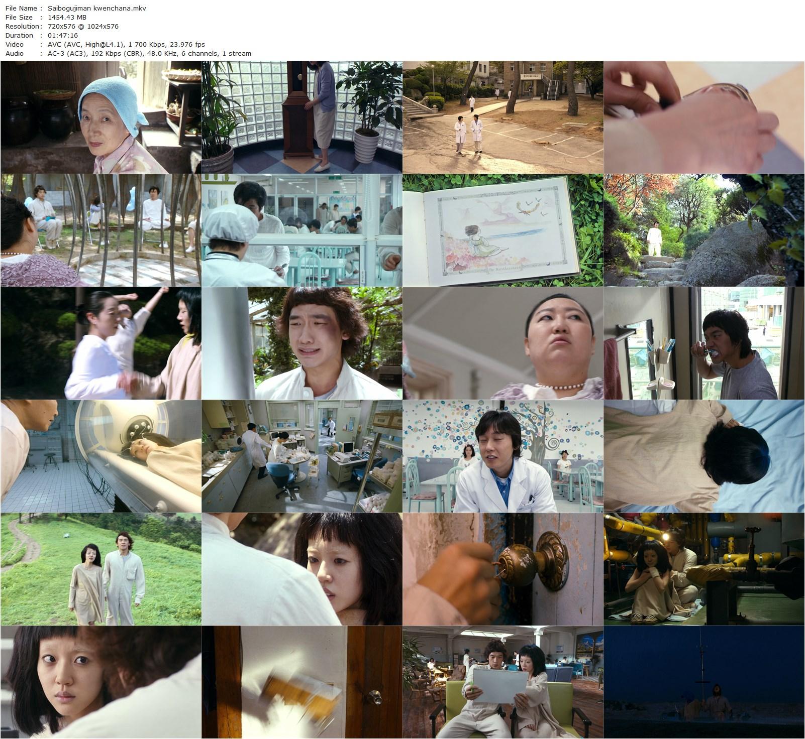 I’m a Cyborg, But That’s OK (2006) Chan-wook Park, Su-jeong Lim, Rain, Hie-jin Choi-poster