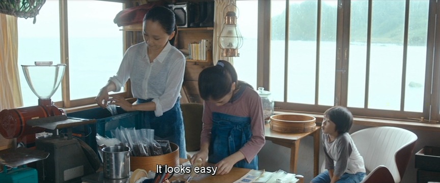 The Furthest End Awaits (2014) Hsiu-Chiung Chiang, Hiromi Nagasaku, Nozomi Sasaki, Hiyori Sakurada, Drama-poster