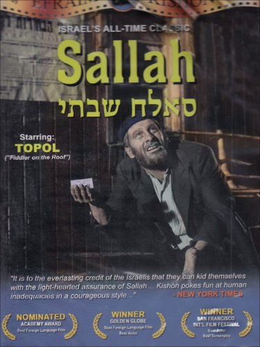 Sallah (1964) Ephraim Kishon, Topol, Geula Nuni, Gila Almagor