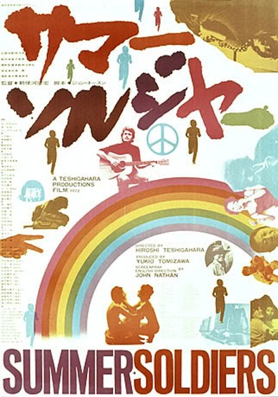 Summer Soldiers (1972) Hiroshi Teshigahara