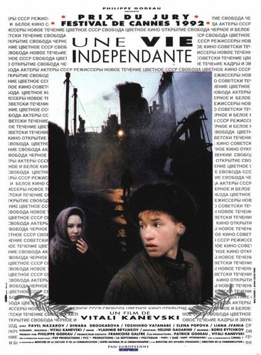 An Independent Life (1992) Vitali Kanevsky
