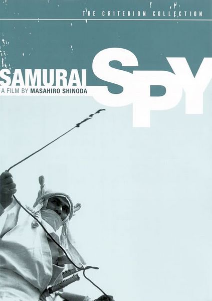 Samurai Spy (1965) Masahiro Shinoda, Hiroshi Aoyama, Jun Hamamura, Osamu Hitomi, Action, Drama