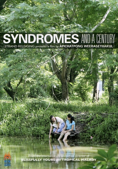 Syndromes and a Century (2006) Apichatpong Weerasethakul, Nantarat Sawaddikul, Jaruchai Iamaram, Sophon Pukanok