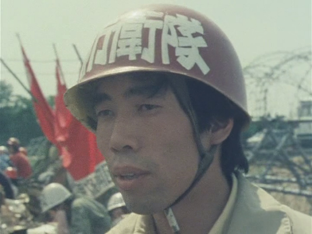 Sanrizuka: Gogatu no sora Sato no kayoiji (1977)-poster