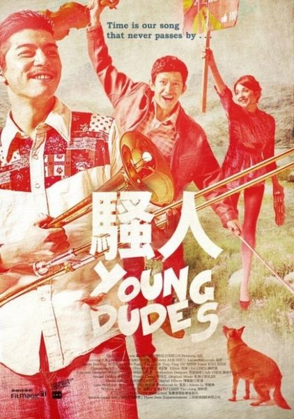 Sao ren / Young Dudes (2012) Yin-jung Chen, Edison Wang, Tsuyoshi Abe, Larisa Bakurova, Drama