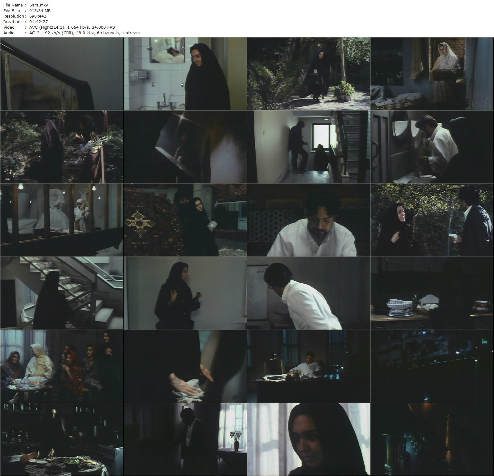 Sara (1993) Dariush Mehrjui, Niki Karimi, Yasman Malek-Nasr, Khosro Shakibai-poster