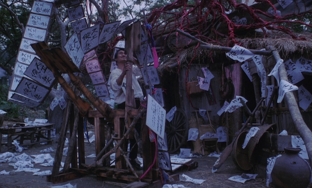 Shûji Terayama - Saraba hakobune AKA Farewell to the Ark (1984)-poster