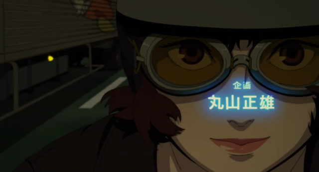 Pascal-Alex Vincent - Satoshi Kon, l'illusionniste AKA Satoshi Kon: The Illusionist (2021)-poster