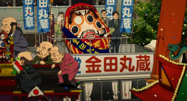 Pascal-Alex Vincent - Satoshi Kon, l'illusionniste AKA Satoshi Kon: The Illusionist (2021)-poster