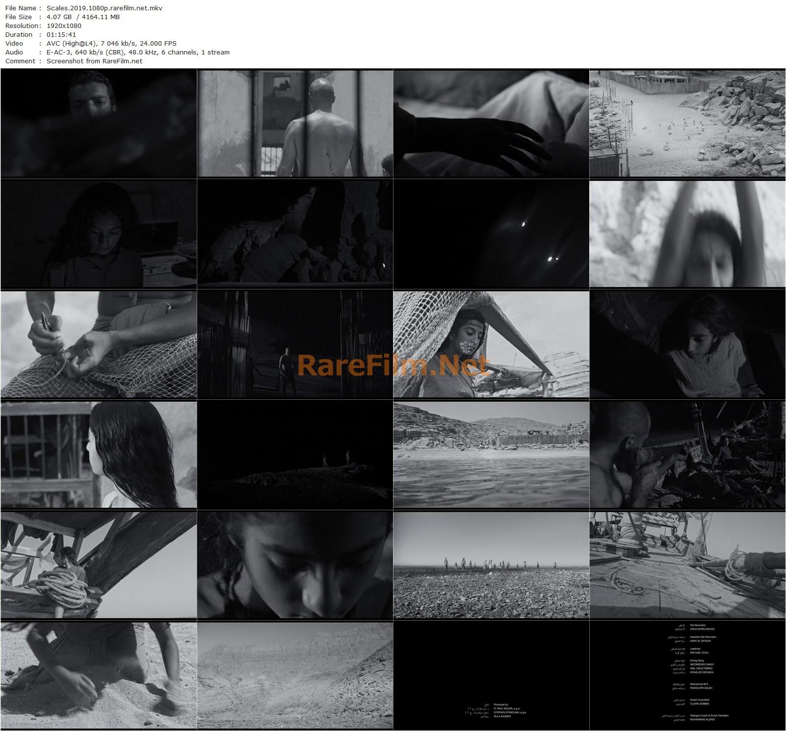 Scales / Sayyedat al-Bahr (2019) Shahad Ameen, Basima Hajjar, Fatima Al Taei, Yagoub Alfarhan-poster