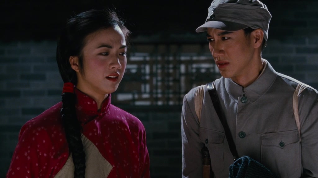 Lust, Caution AKA Se, jie (2007) Ang Lee, Tony Leung Chiu-Wai, Wei Tang, Joan Chen-poster