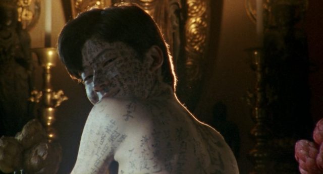 Nobuhiko Obayashi - Seishun dendekedekedeke AKA The Rocking Horsemen (1992)-poster