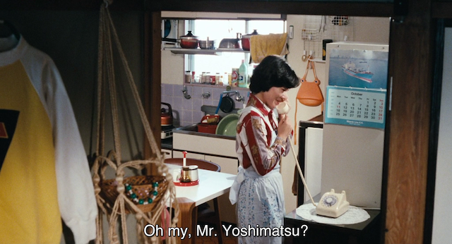 Lusty Discipline in Uniform (1982) by Mamoru Watanabe-poster