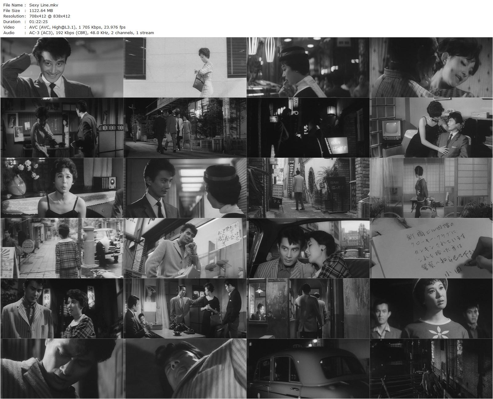 Sexy Line (1961) Teruo Ishii, Teruo Yoshida, Yôko Mihara, Mako Sanjô-poster