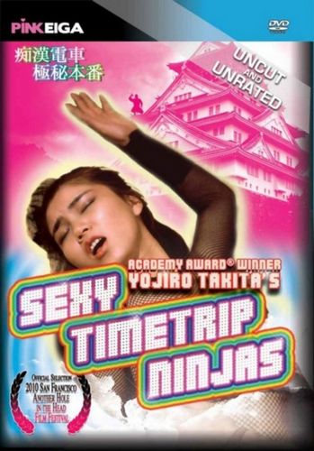 Sexy Timetrip Ninjas AKA Chikan densha: Gokuhi honban (1984) Yôjirô Takita, Yûka Takemura, Arisa Shindo, Yûko Aoki