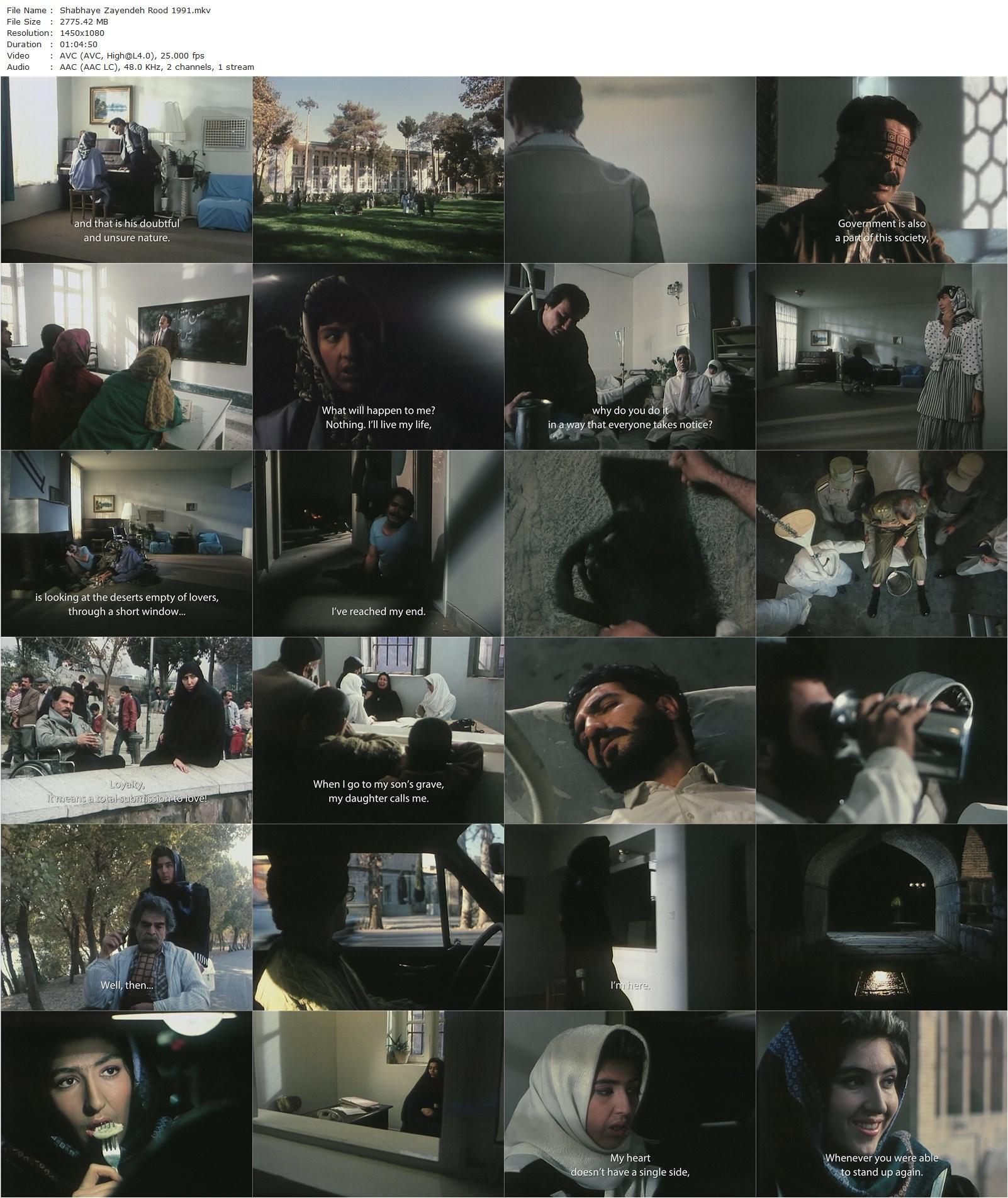 The Nights of Zayandeh-Rood (1990) Mohsen Makhmalbaf, Manuchehr Esmaili, Mojgan Naderi, Parvaneh Goharani-poster