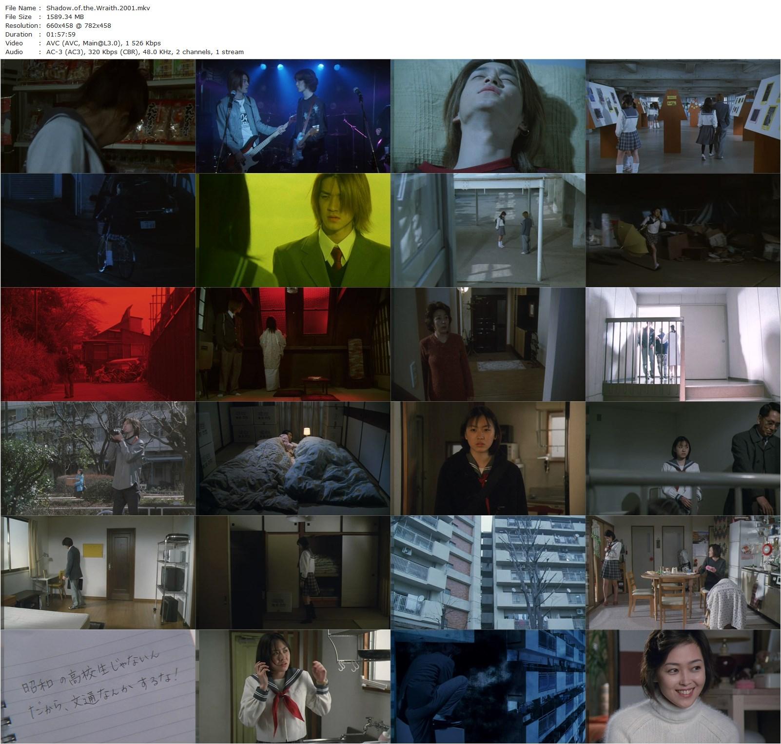 Shadow of the Wraith (2001) Toshiharu Ikeda, Kozue Ayuse, Hyôe Enoki, Makiko Fujii-poster