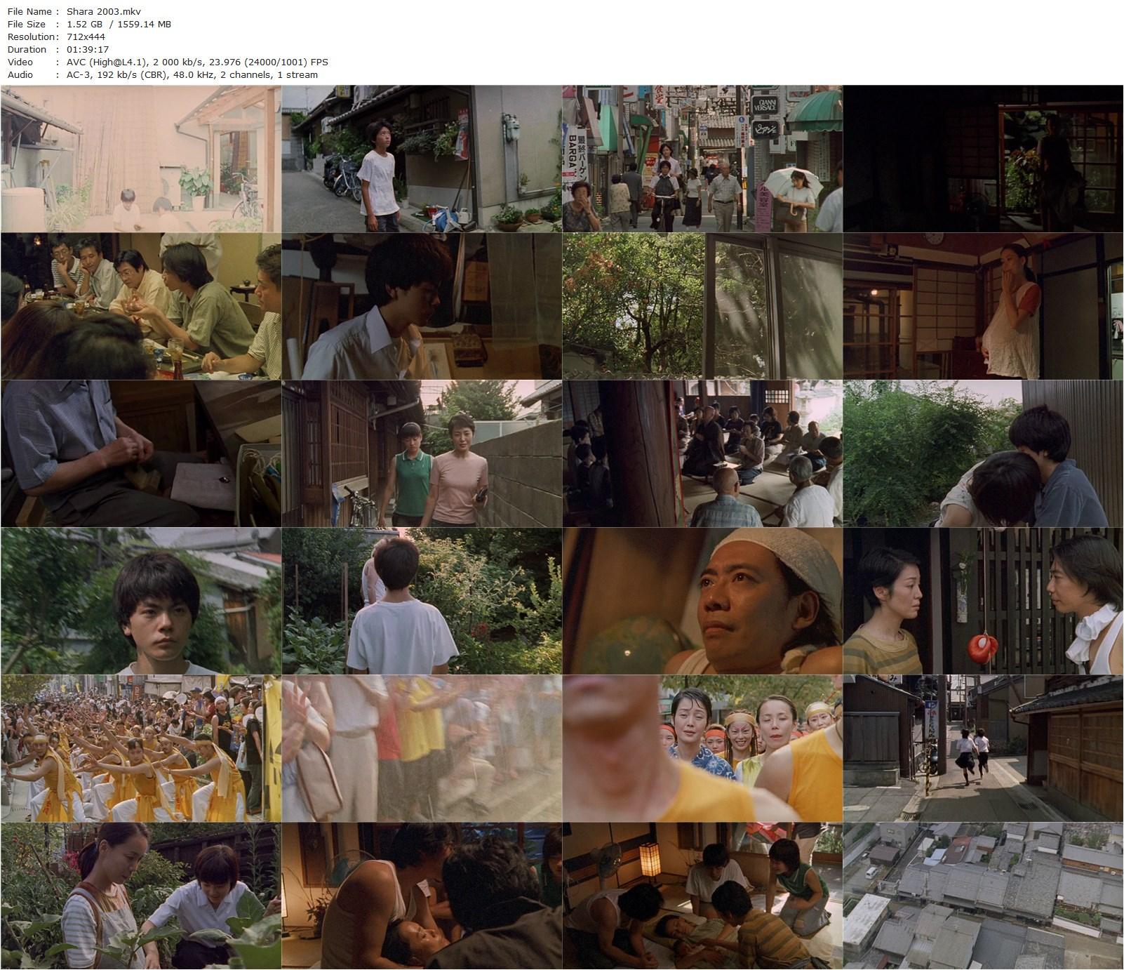 Shara AKA Sharasôju (2003) Naomi Kawase, Kohei Fukungaga, Yuka Hyyoudo-poster