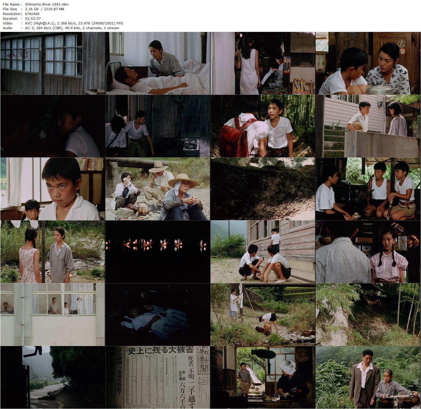 Shimanto River AKA Shimanto-gawa (1991) Hideo Onchi, Kanako Higuchi, Renji Ishibashi, Kaoru Kobayashi-poster