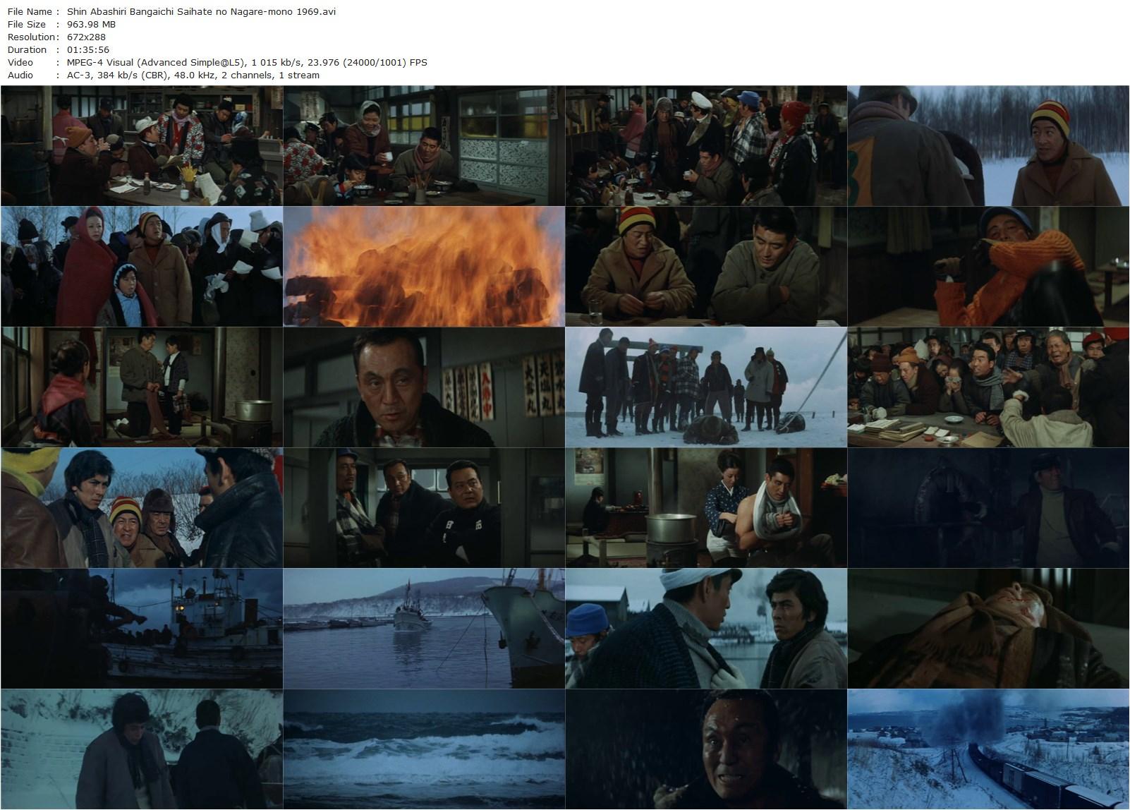 The Vagrant Comes to a Port Town / Shin Abashiri Bangaichi: Saihate no Nagare-mono (1969) Kiyoshi Saeki, Ken Takakura, Takashi Shimura, Kaneko Iwaskura-poster